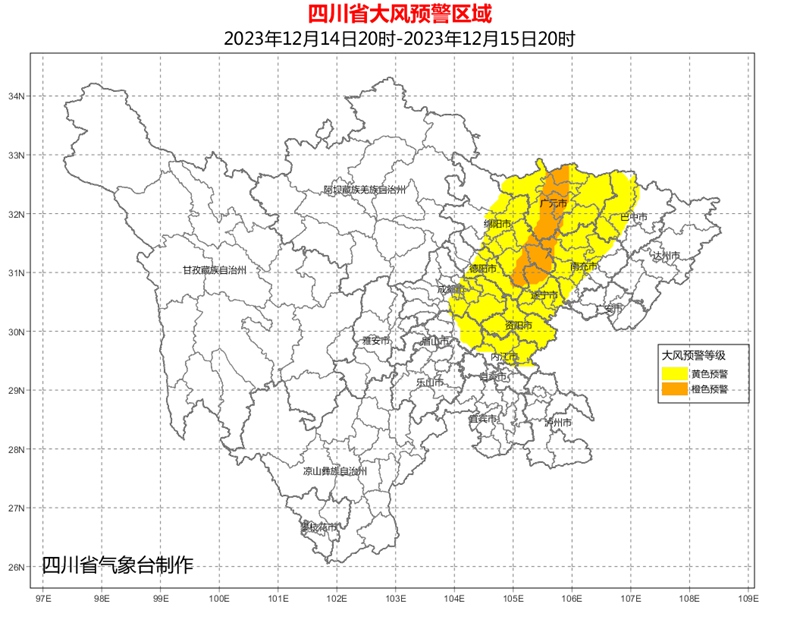 大風(fēng)預(yù)警區(qū)域_副本.jpg