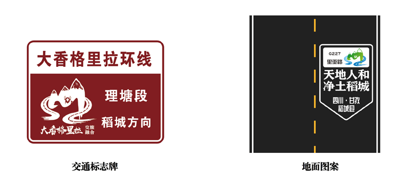 主要應(yīng)用在公路旅游標(biāo)識上_副本.png